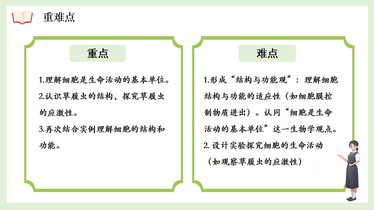 17383445第3页