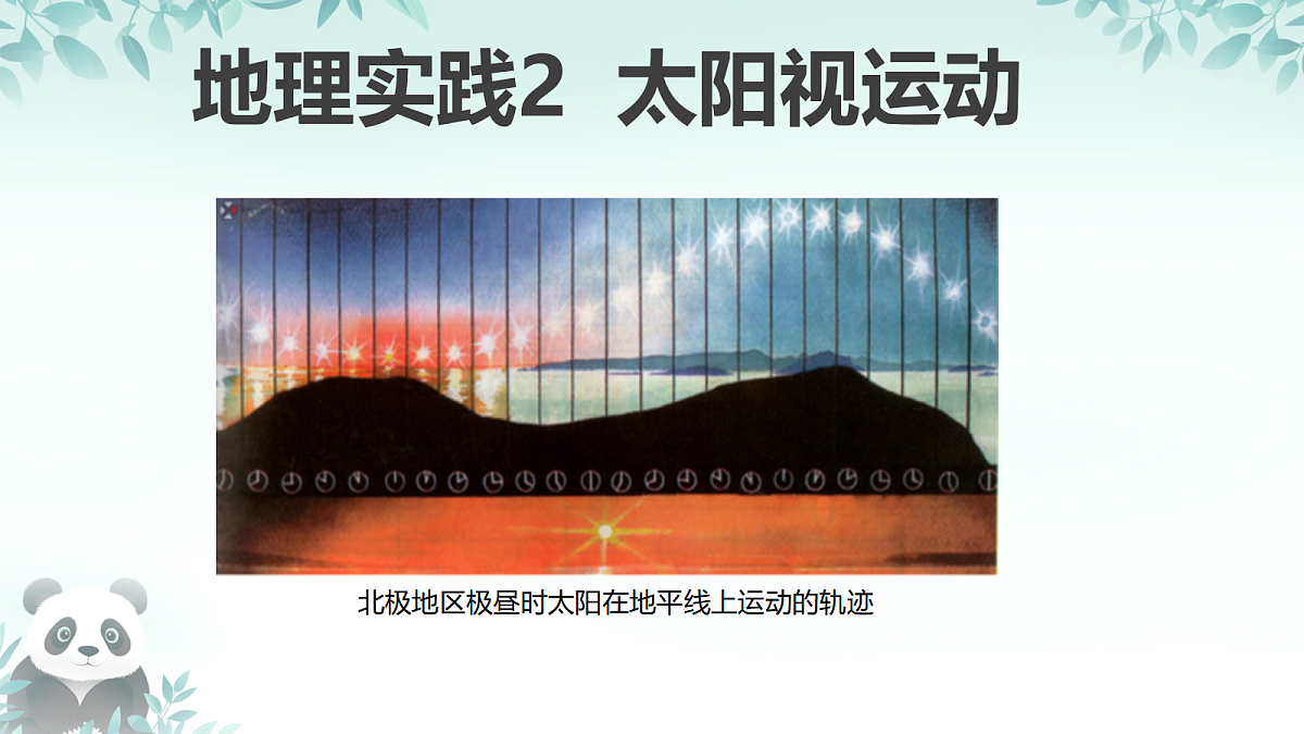 17383456第1页