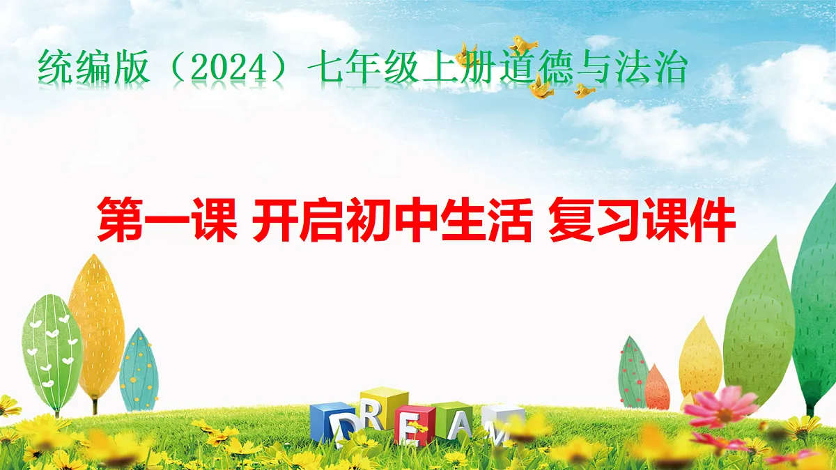 17383548第1页