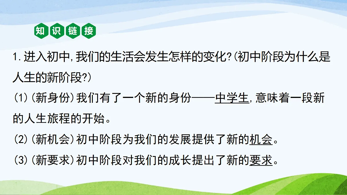 17383548第3页