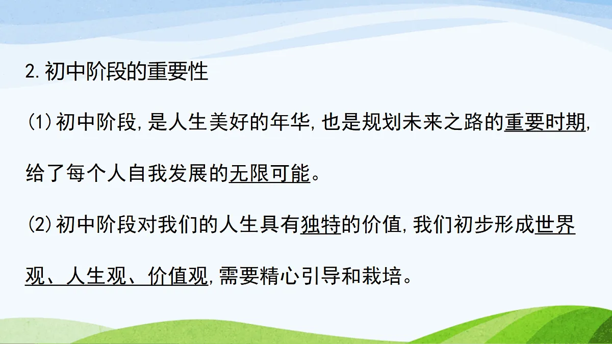 17383548第4页