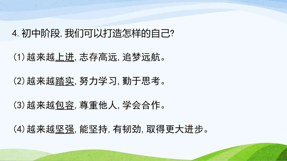 17383548第6页