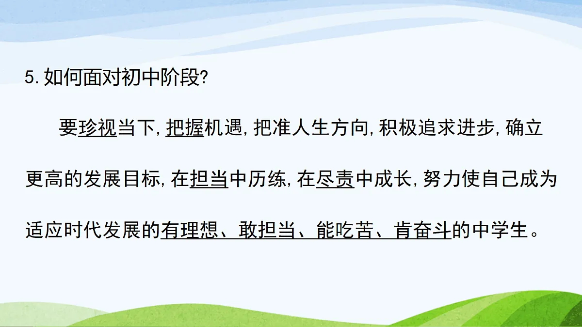 17383548第7页