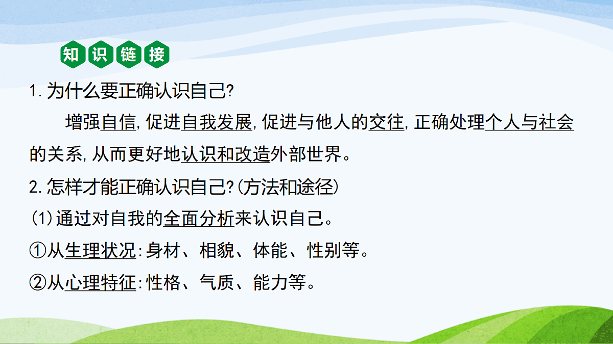 17383549第3页