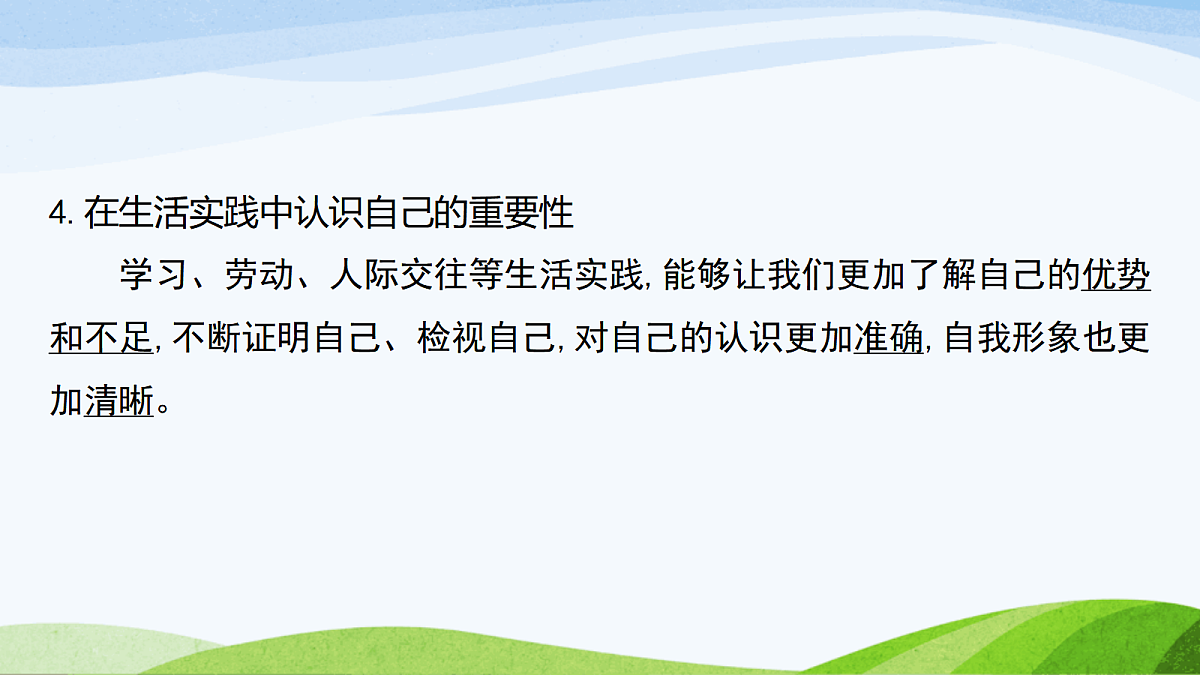 17383549第5页