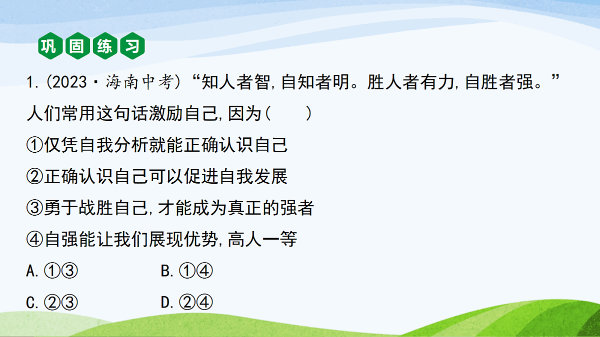 17383549第6页