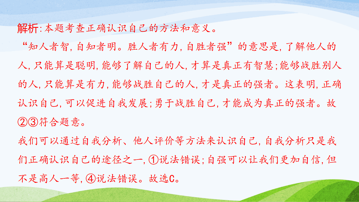 17383549第7页