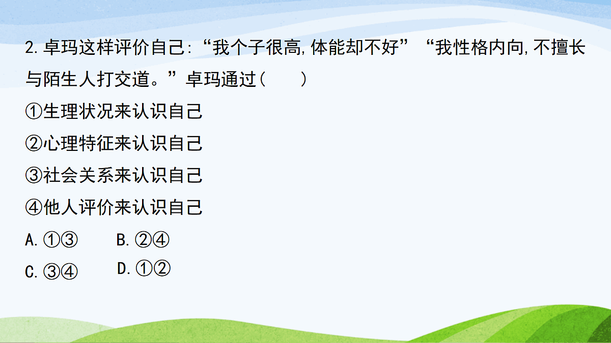 17383549第8页