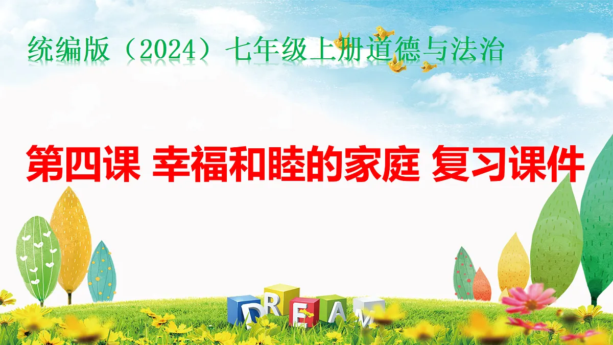 17383551第1页