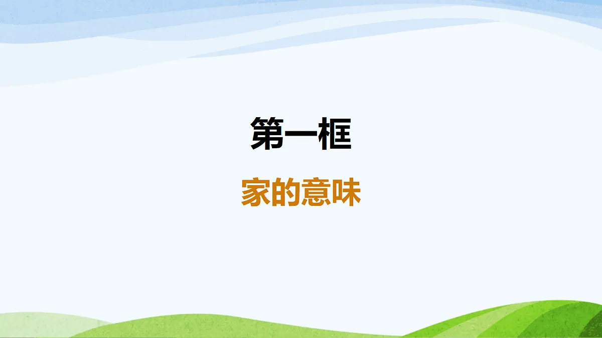17383551第2页