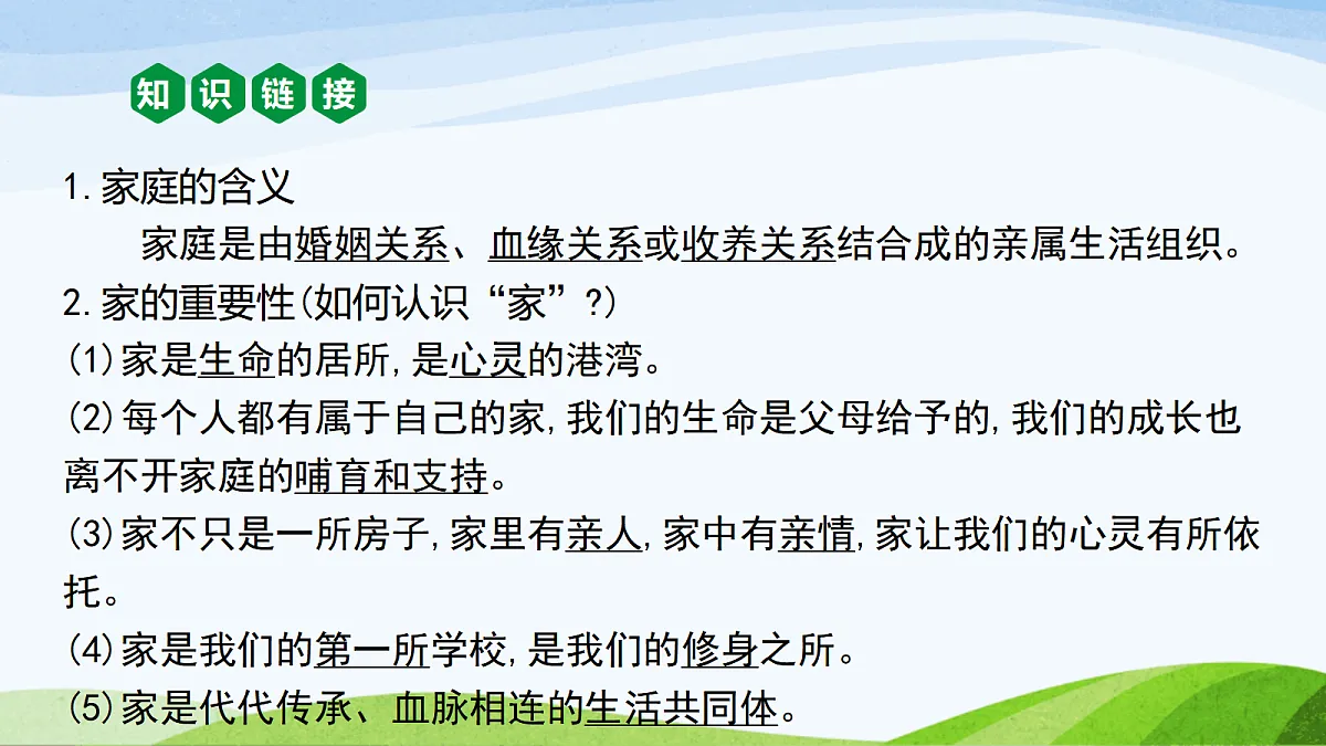 17383551第3页