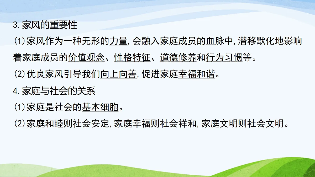 17383551第4页
