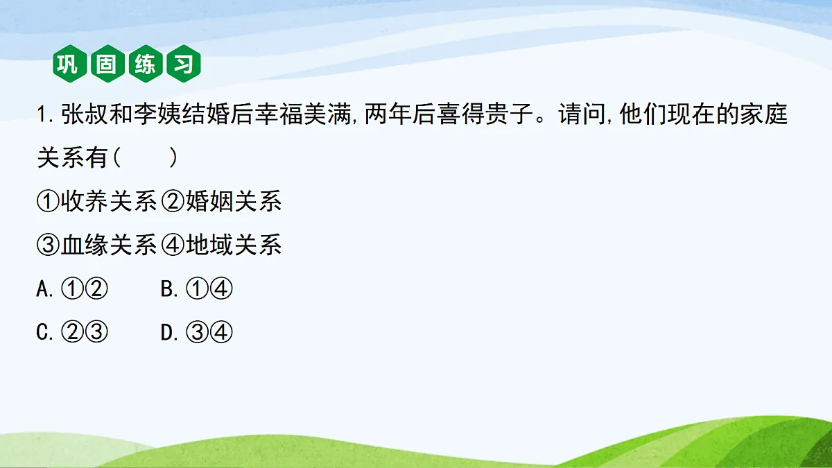 17383551第5页