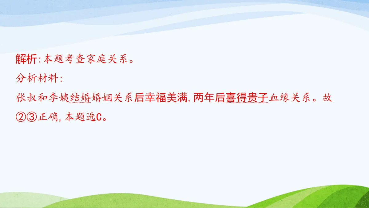 17383551第6页