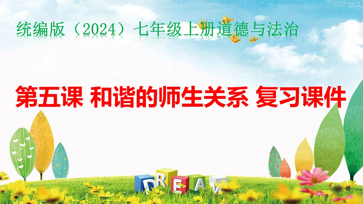 17383552第1页