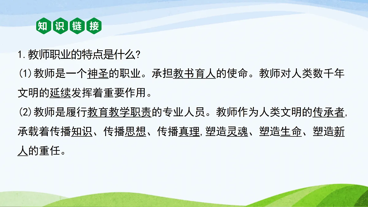 17383552第3页