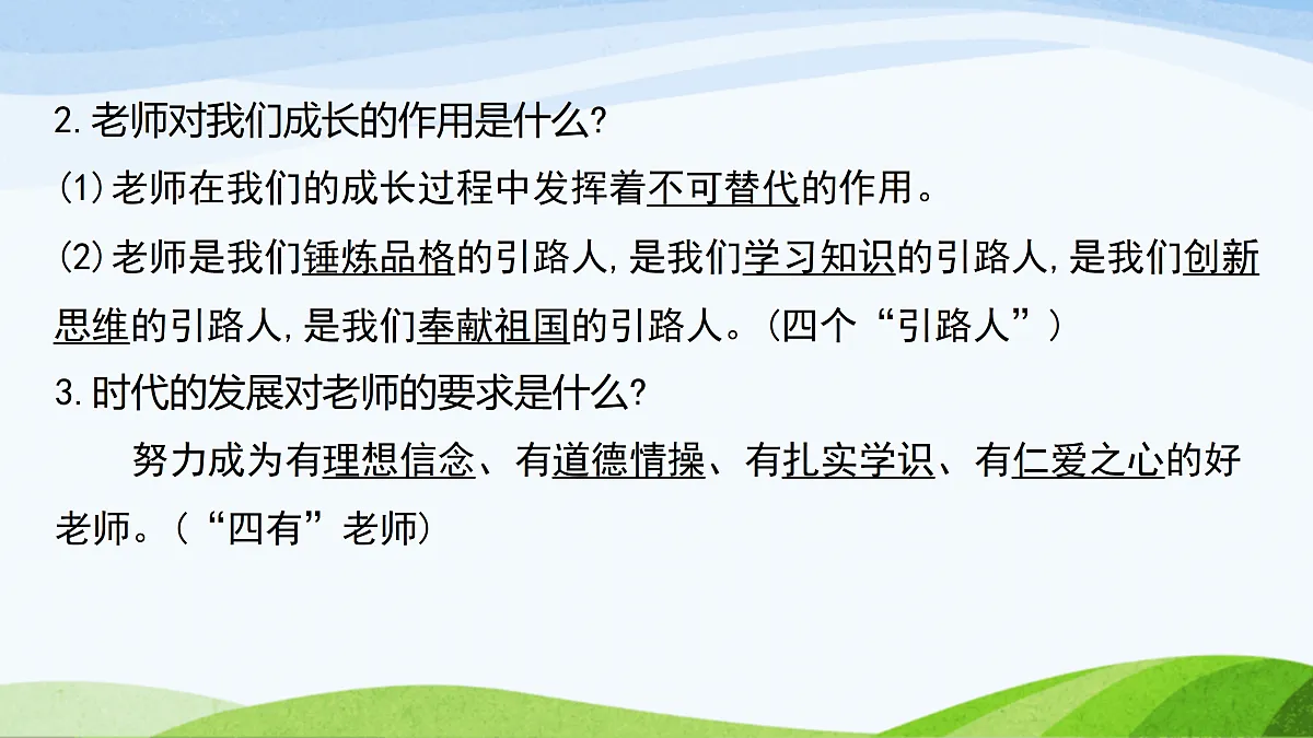 17383552第4页
