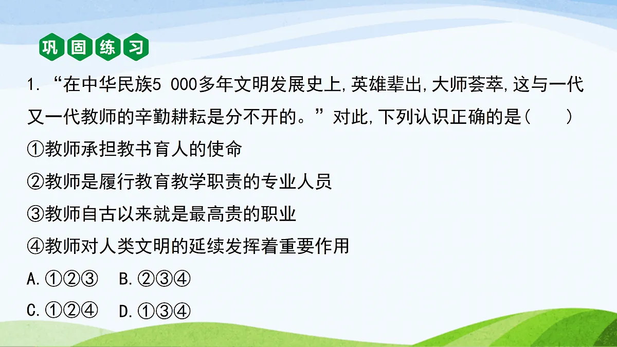 17383552第5页