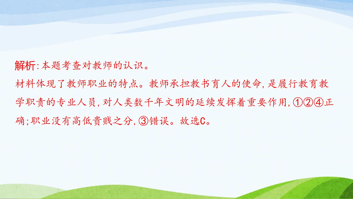17383552第6页