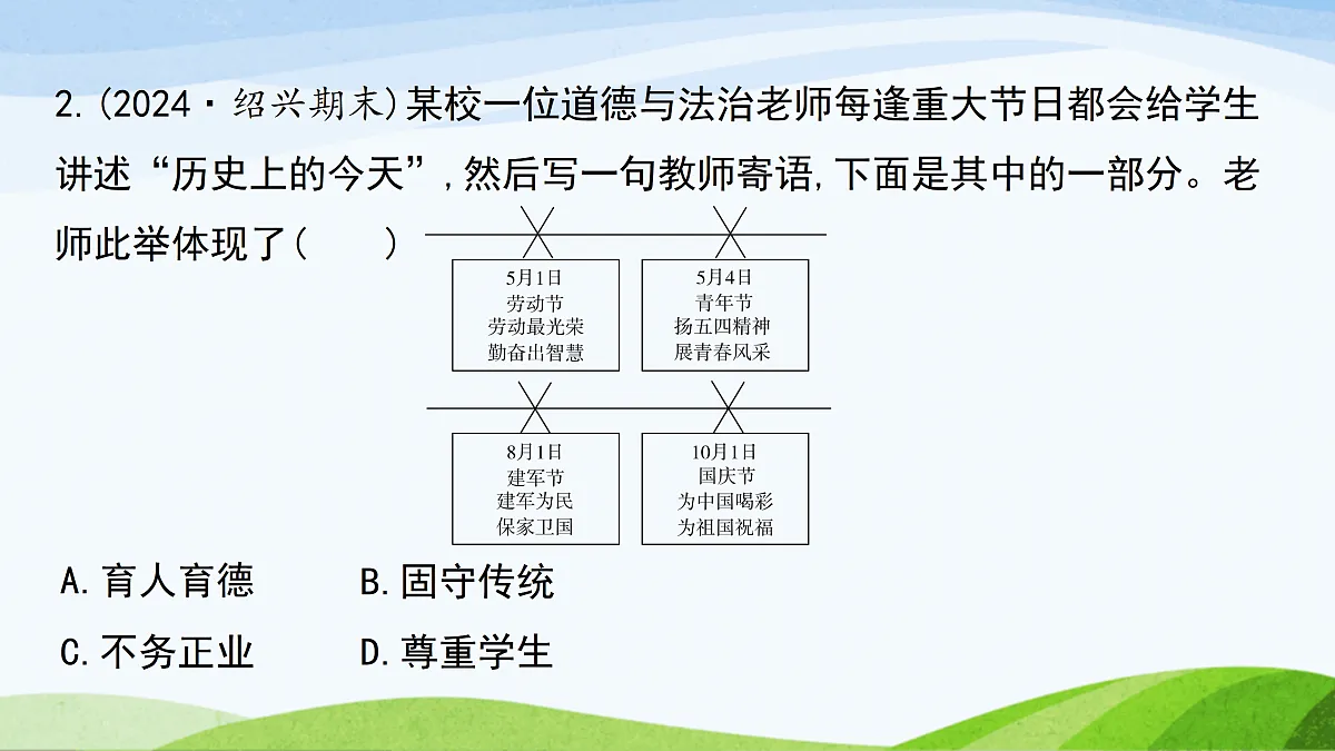 17383552第7页