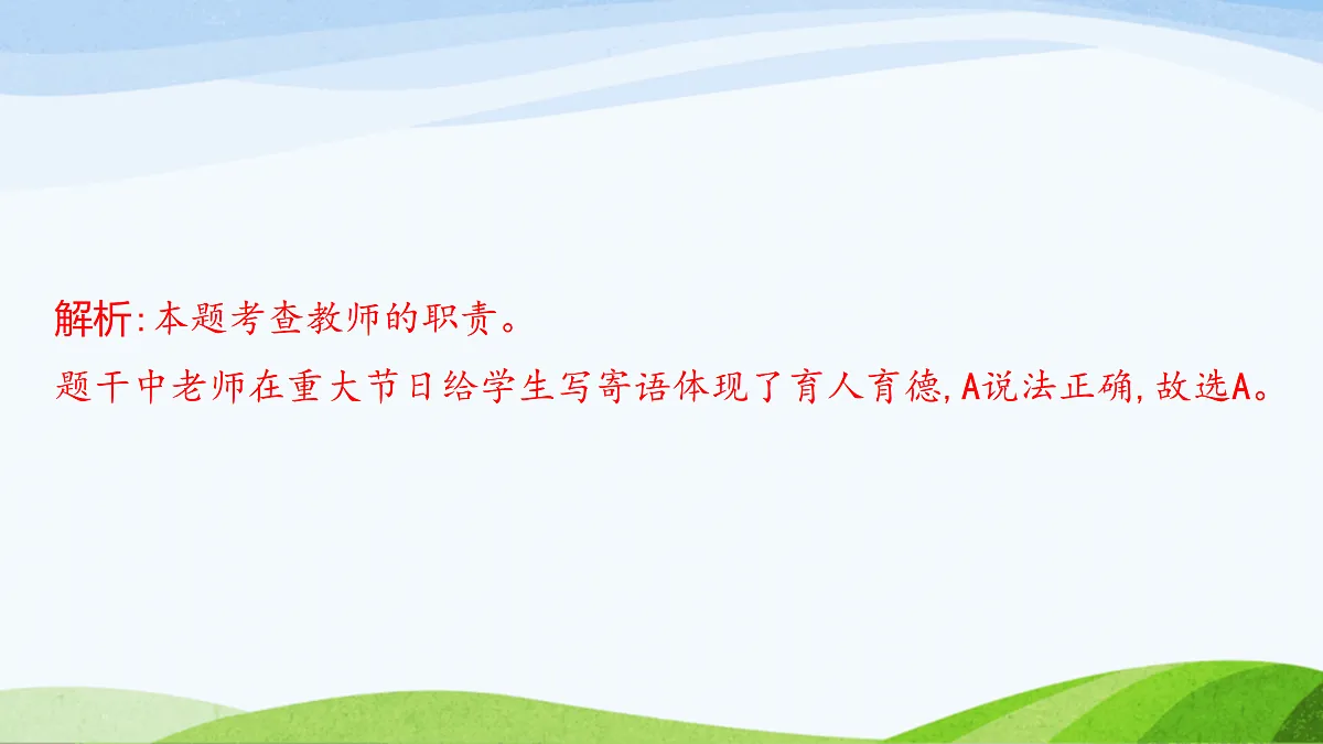 17383552第8页