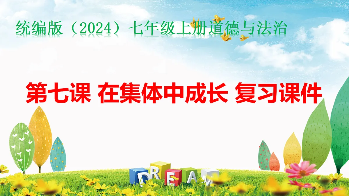 17383554第1页