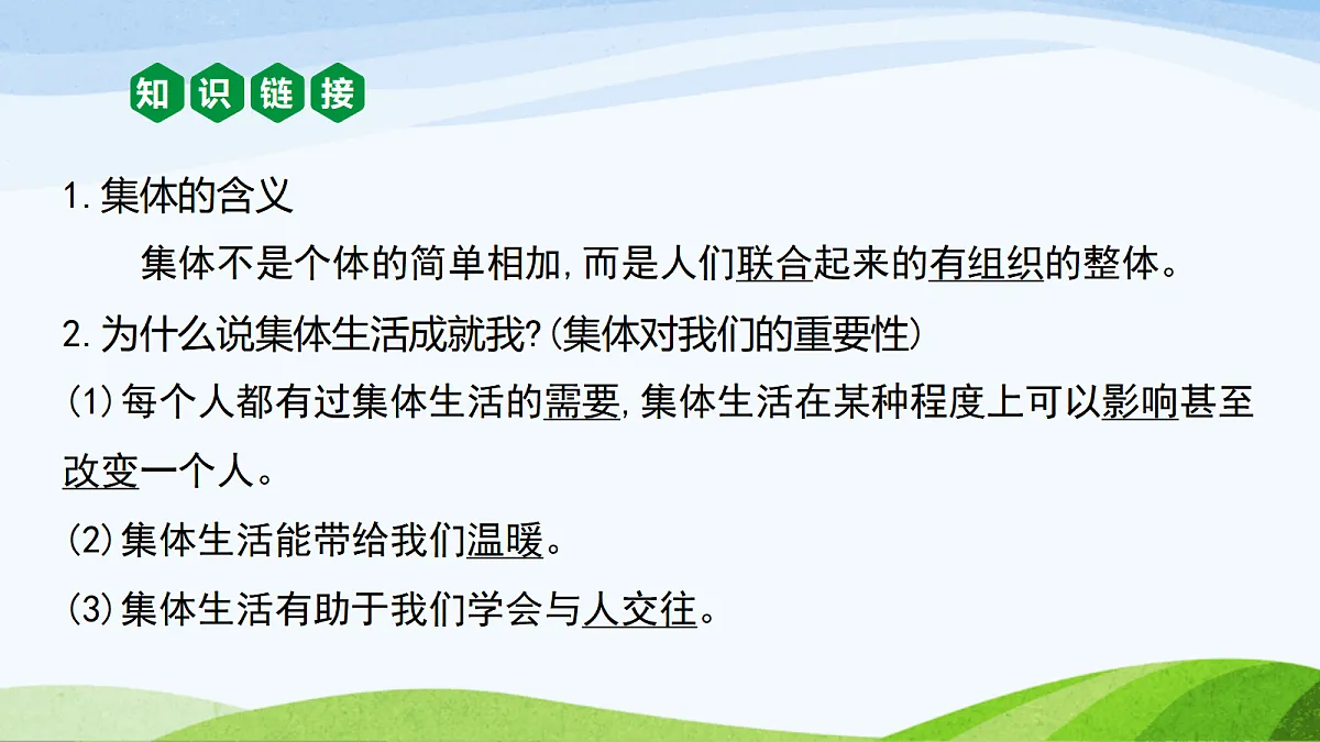 17383554第3页