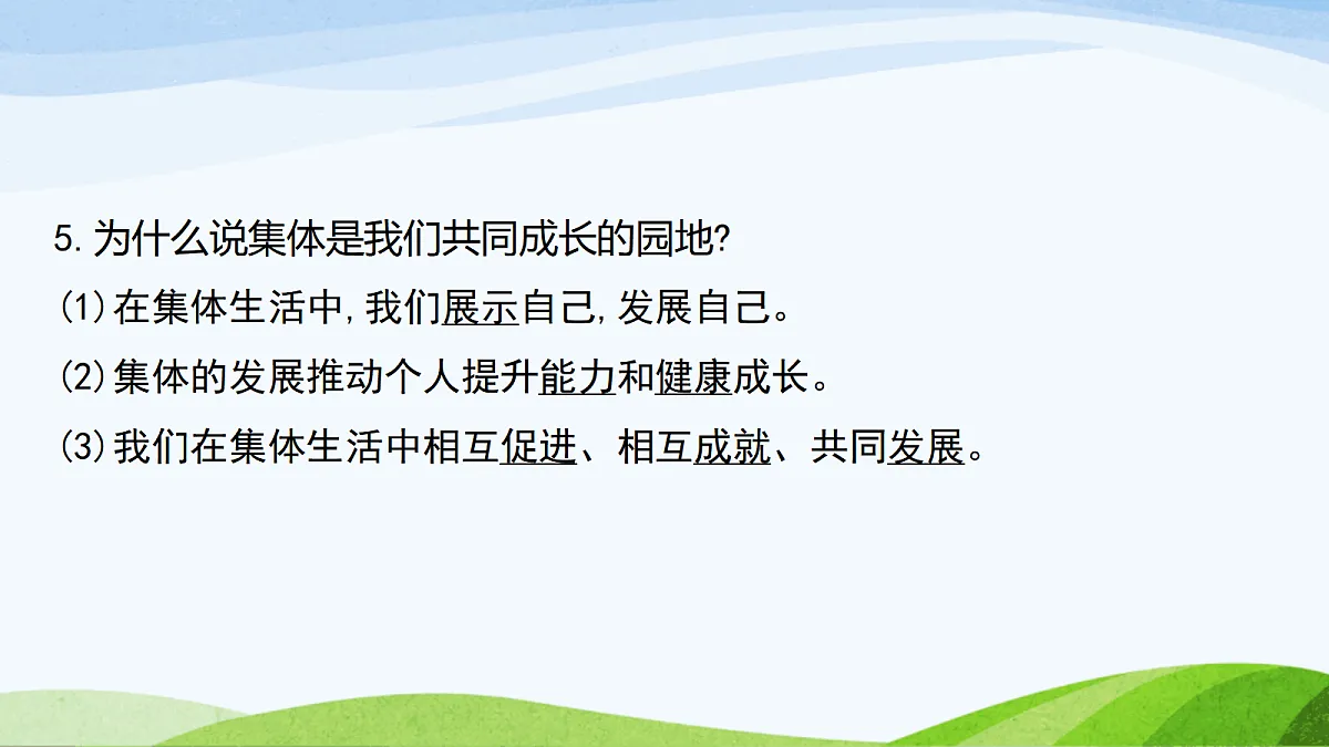 17383554第5页