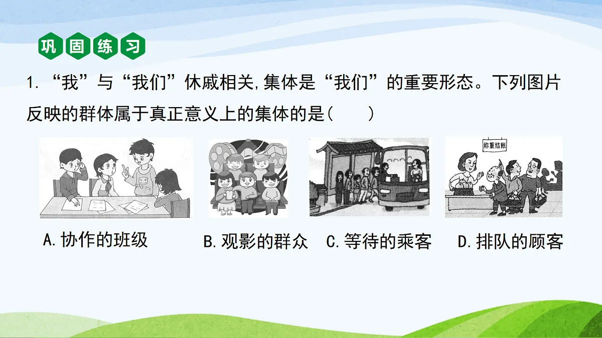 17383554第6页