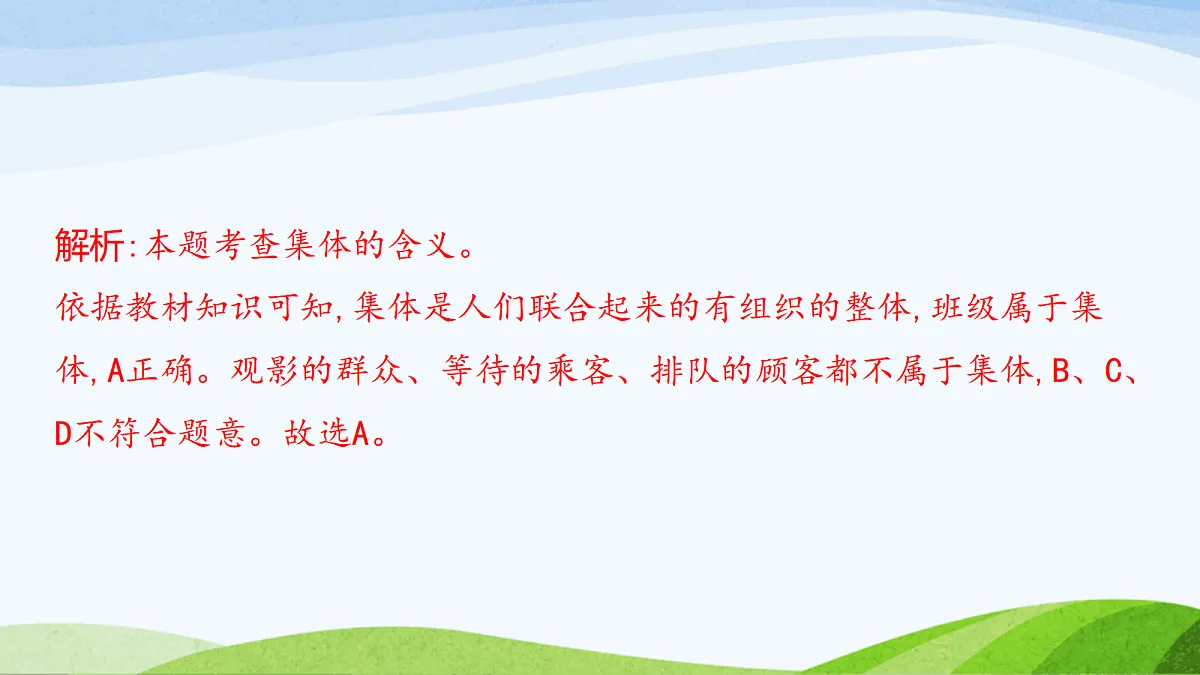 17383554第7页