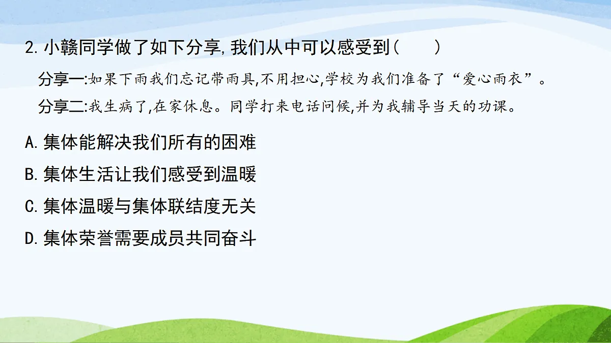 17383554第8页