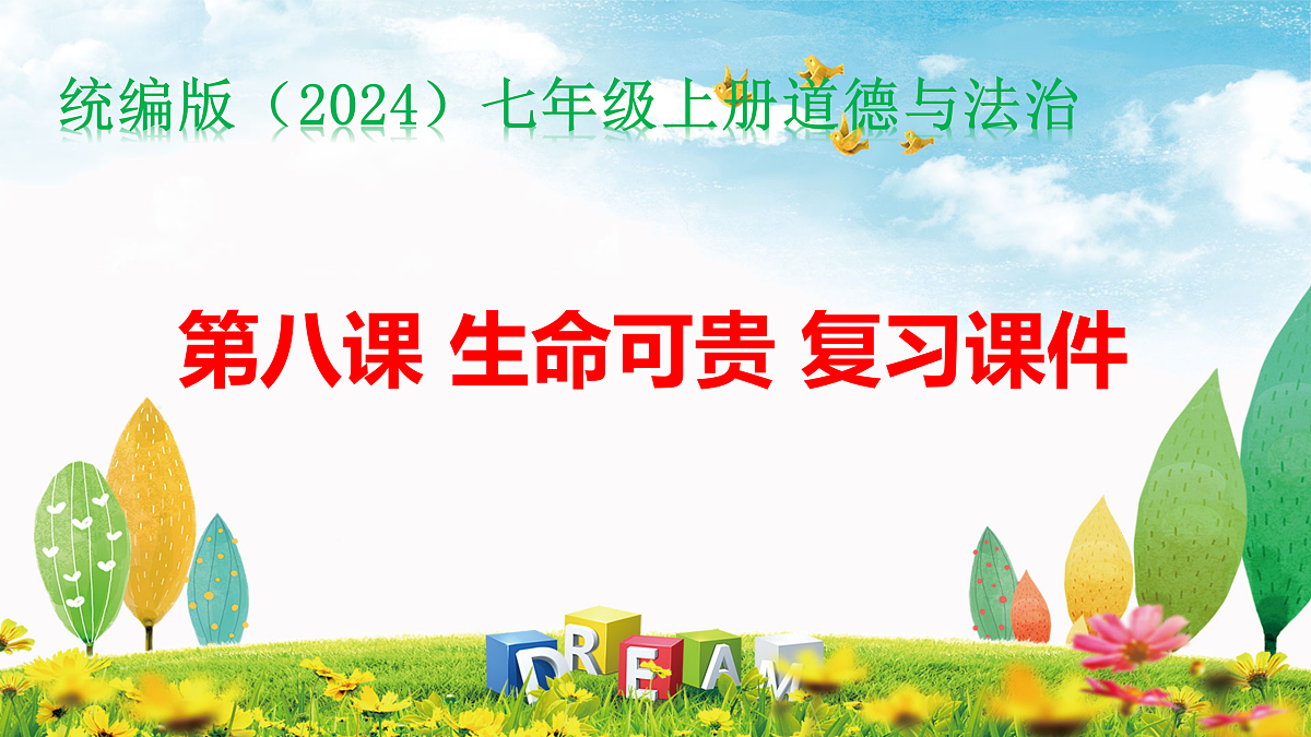 17383555第1页
