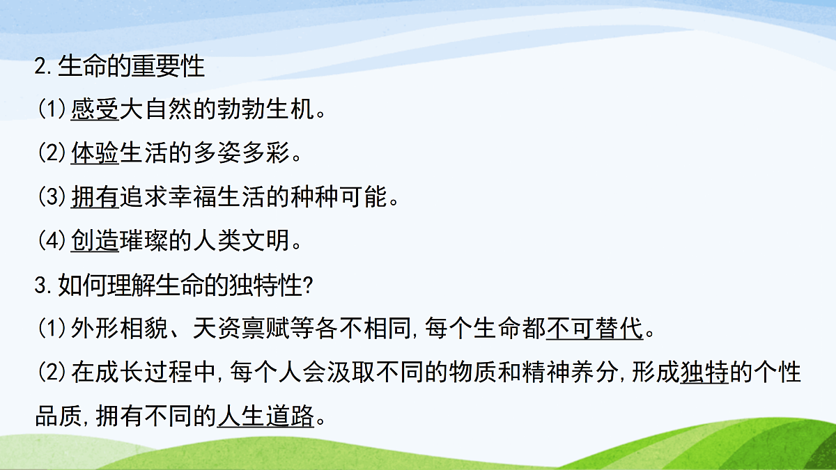 17383555第4页