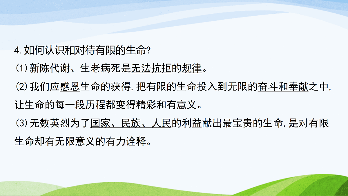 17383555第5页