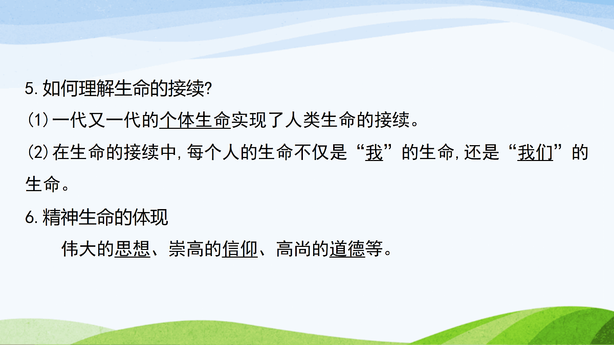 17383555第6页