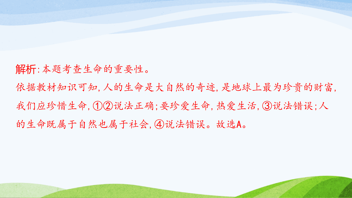 17383555第8页