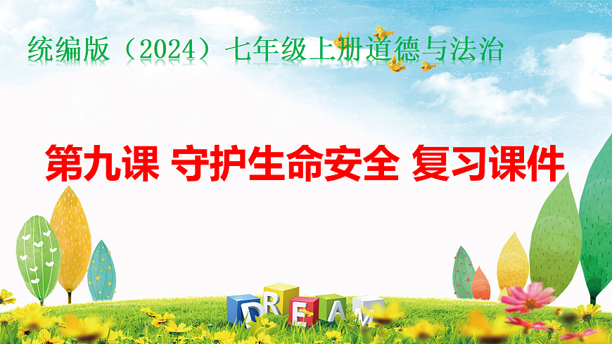 17383556第1页
