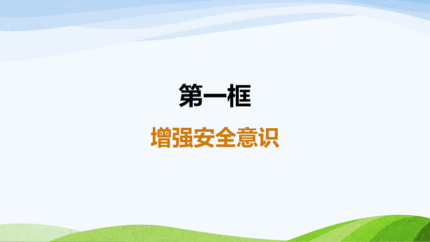 17383556第2页