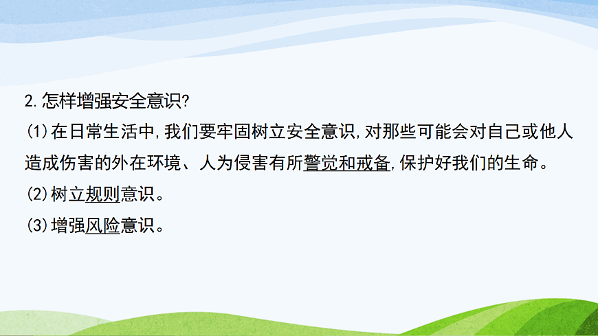 17383556第4页