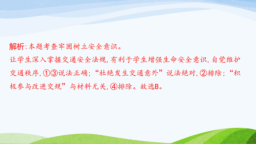 17383556第7页