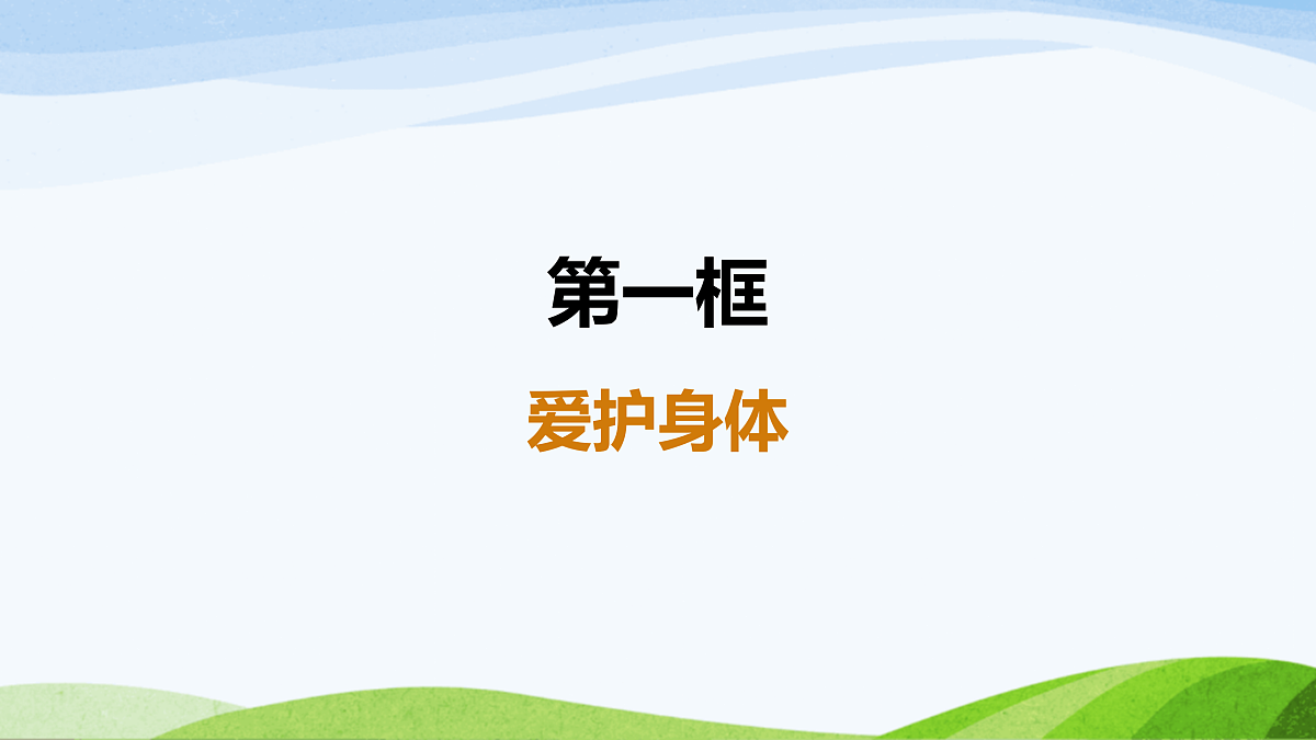 17383557第2页