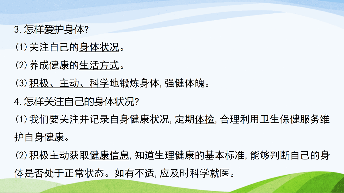 17383557第5页