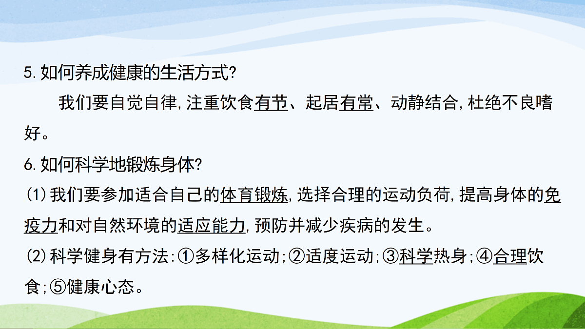 17383557第6页