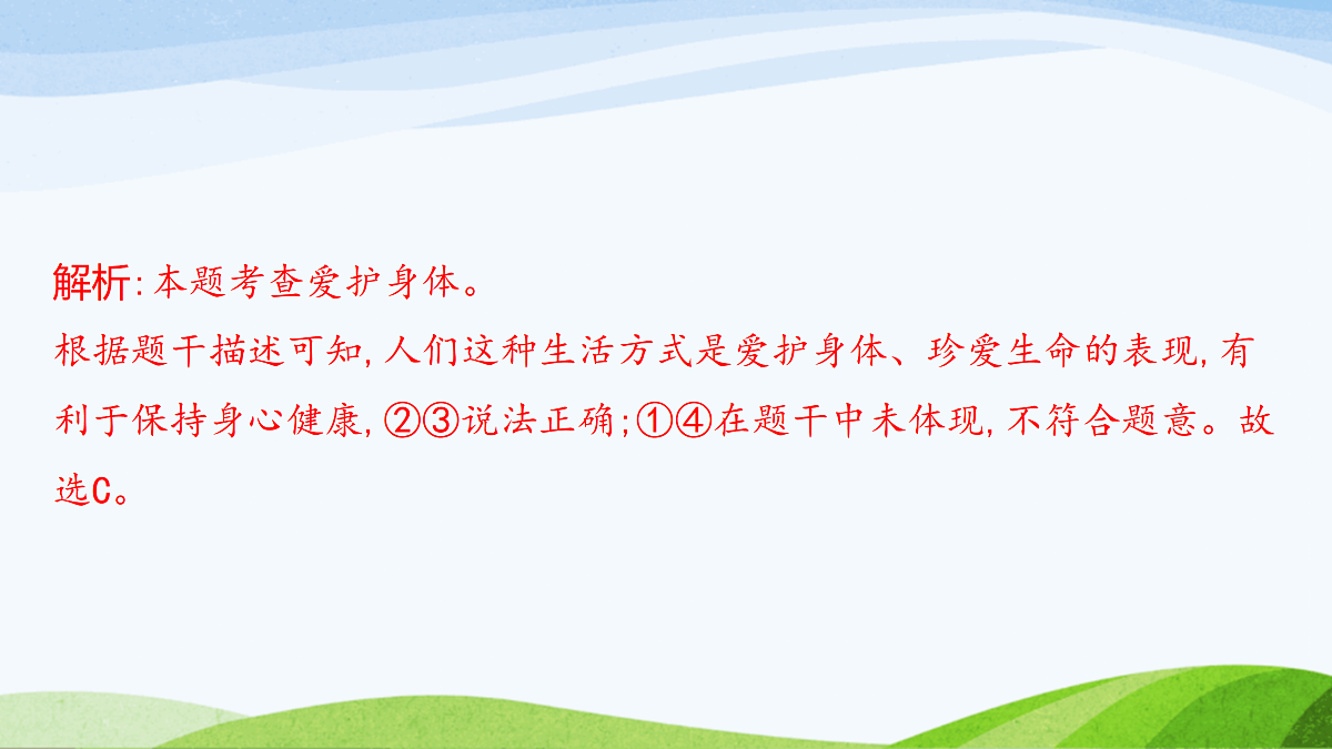 17383557第8页