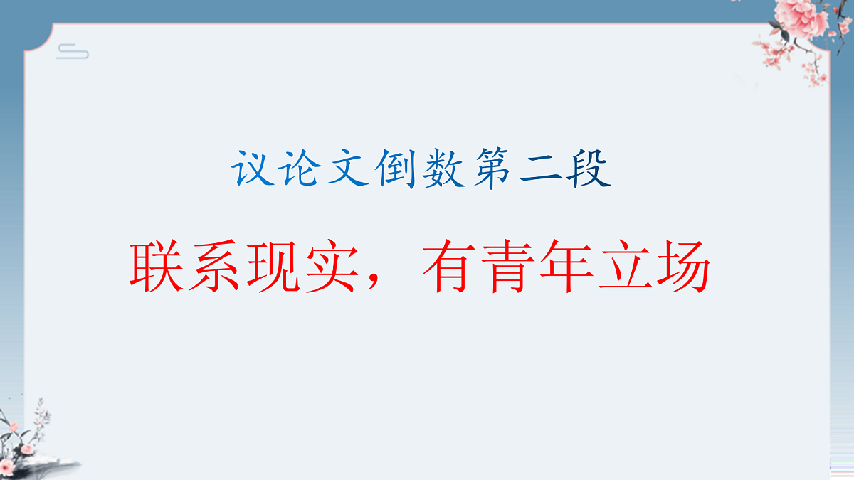 17383678第1页