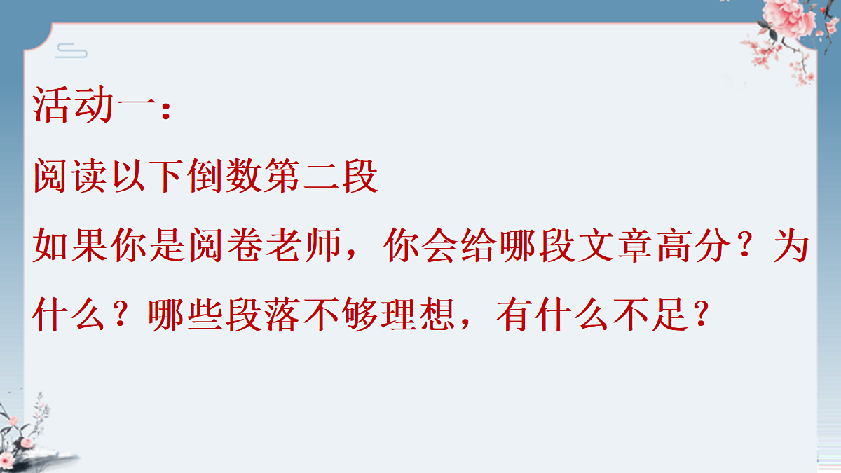 17383678第5页