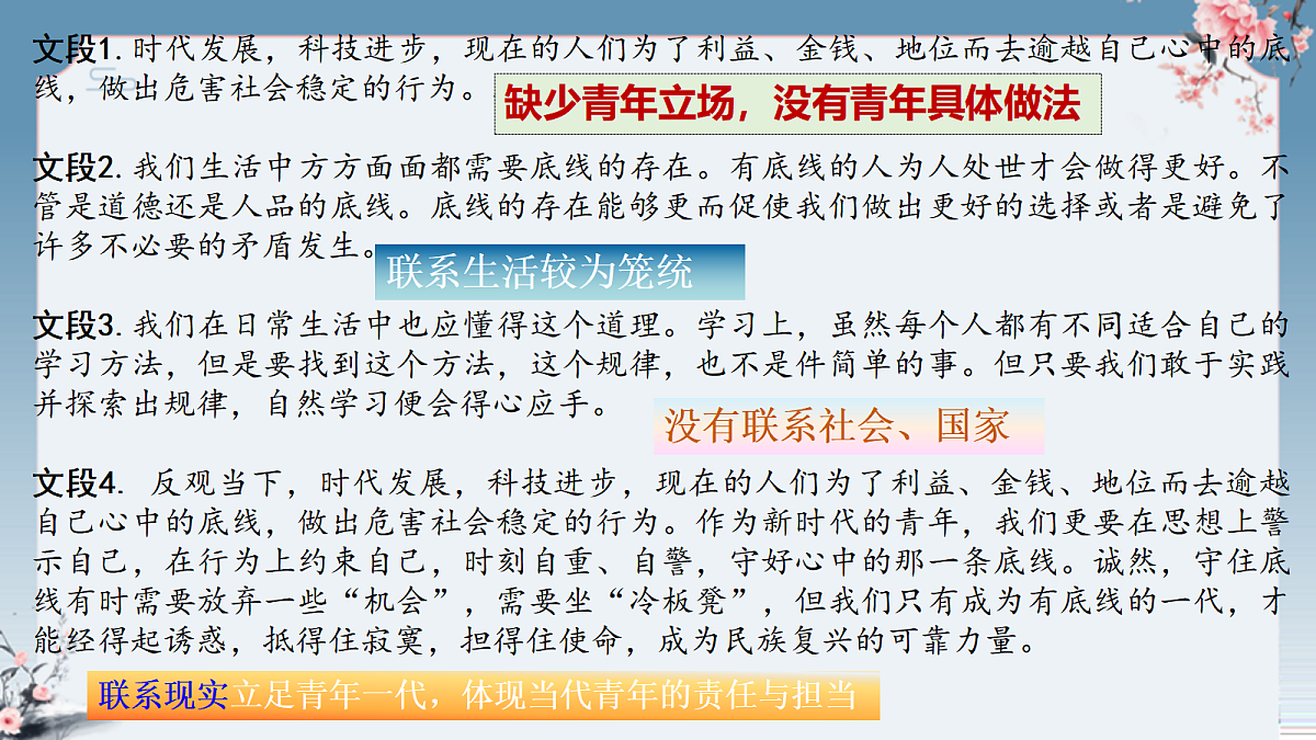 17383678第6页