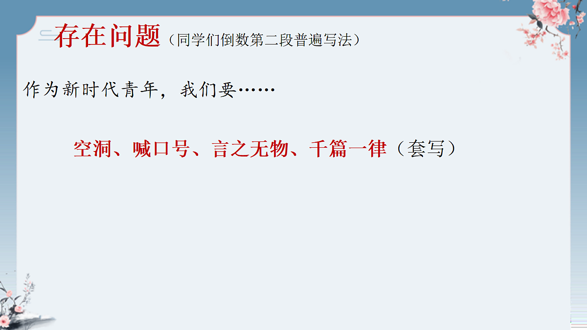 17383678第7页