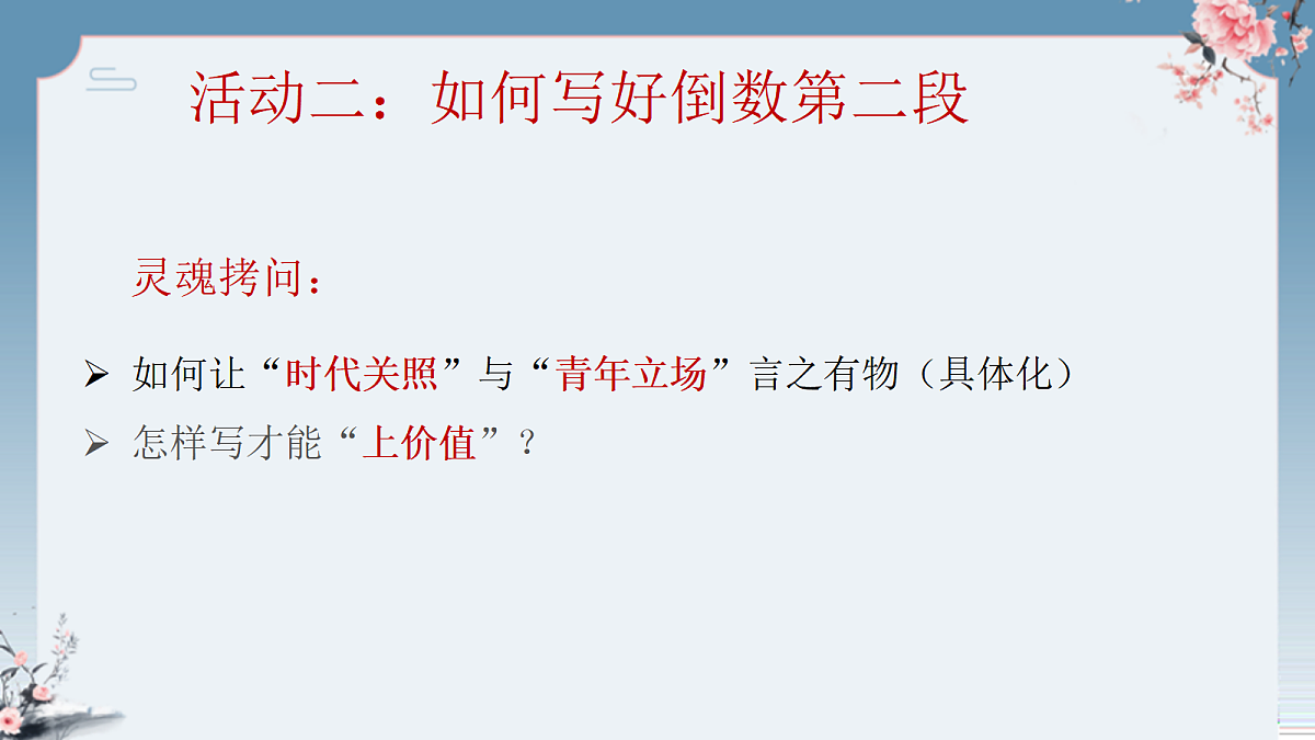 17383678第8页