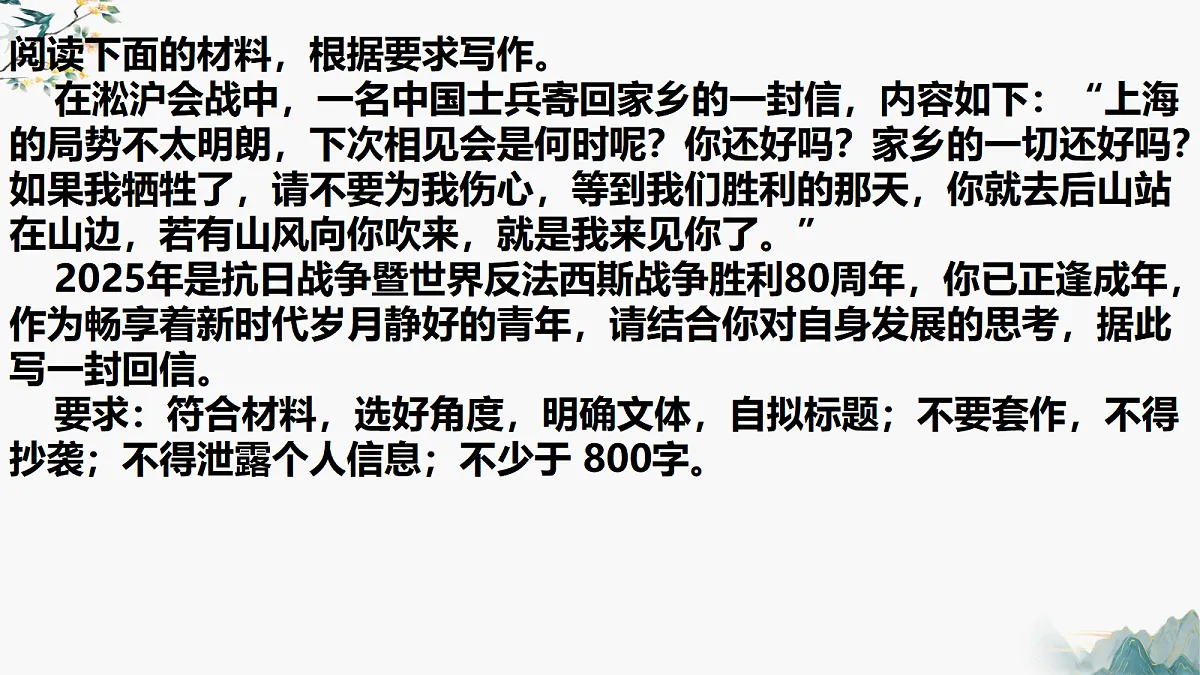 17383680第1页